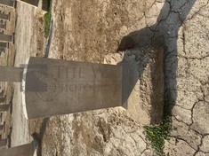 BAGHDAD (NORTH GATE) WAR CEMETERY - GREGORY, B